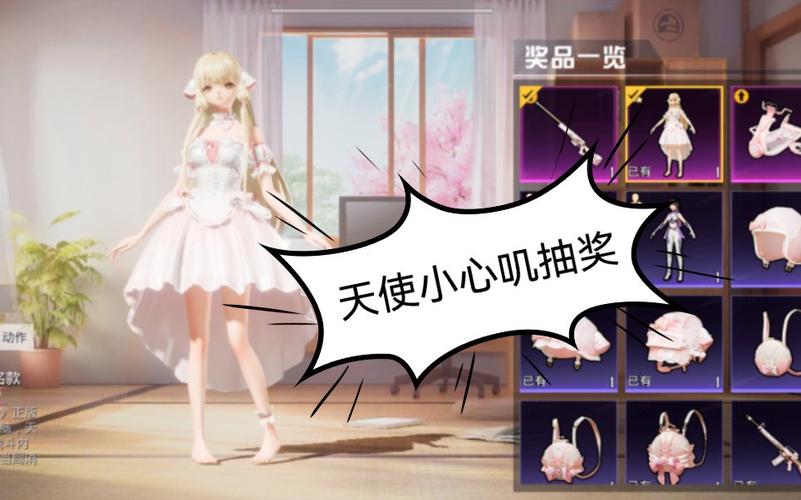 和平精英辅助【魔方直装V5】预判梓喵 子弹追踪 人物美化  全图透视 开火自瞄 物资显示