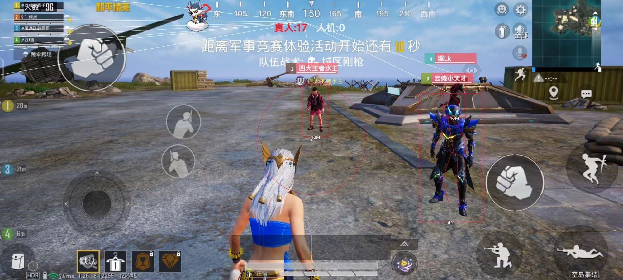 和平精英辅助【快鱼S一体直装】🔥全图透视 🔥锁死自瞄 🔥人物美化 🔥人物方框 🔥人物射线 🔥人物骨骼 🔥人物昵称 🔥人物距离 🔥人物血量