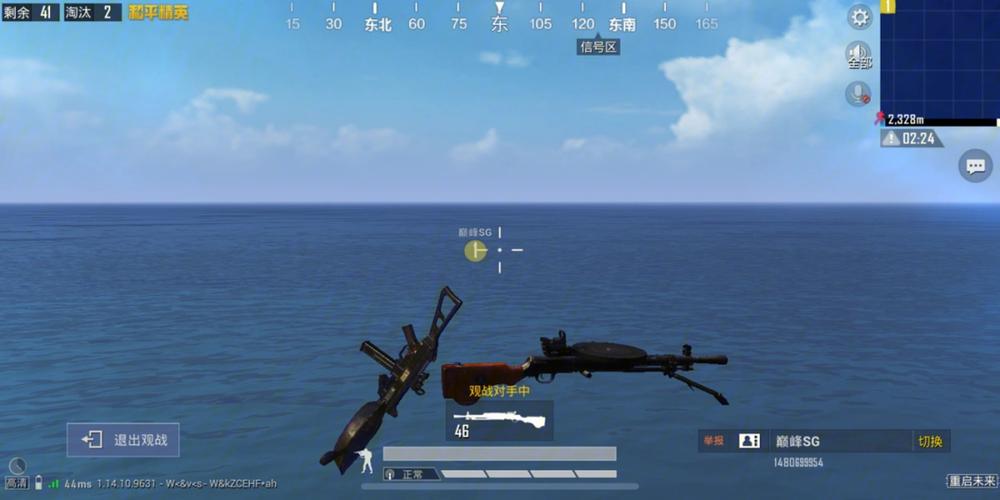 和平精英外挂【啊零直装V1.0】人物绘制透视 掩体子弹追踪 预判自瞄扫车  内透人物上色 全部枪械美化
