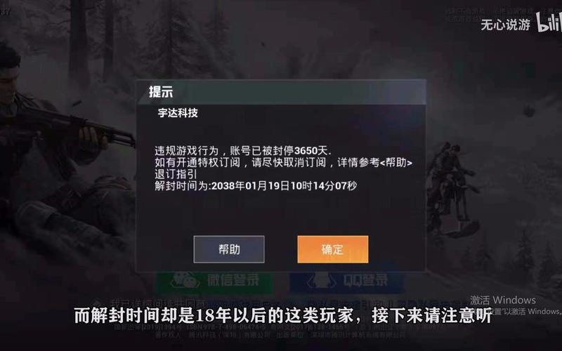 和平精英模拟器《鸡腿》外挂支持观战透视