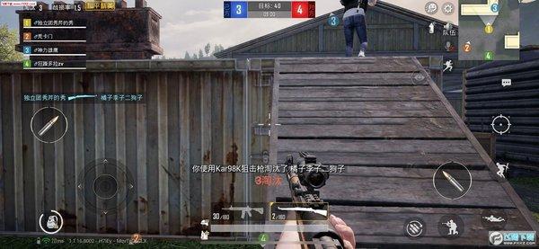 和平精英辅助【年兽一体直装】全图人物透视 掩体漏打变色 漏打锁死自瞄 无限距离自瞄 漏打弹道追踪 人物物资显示