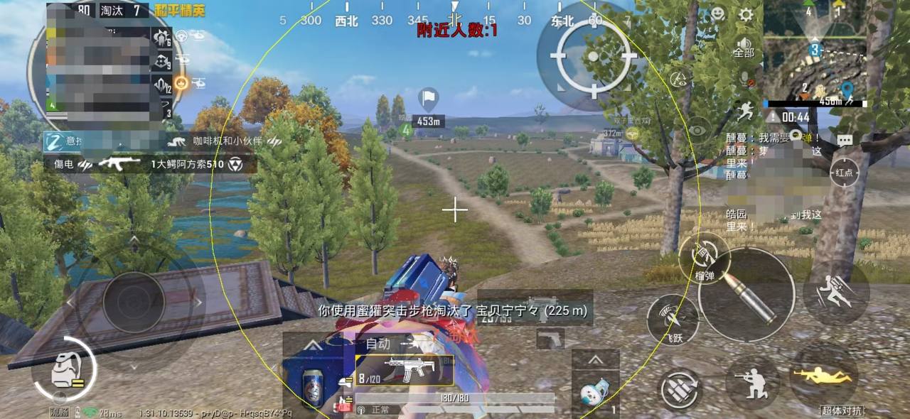 和平精英最新版辅助插件【AM内部】横空出世