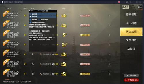 和平精英辅助【恶魔之眼直装V3.0】透视绘制 骨骼显示 物资显示 雷达预警 触摸自瞄 开火自瞄 开镜自瞄