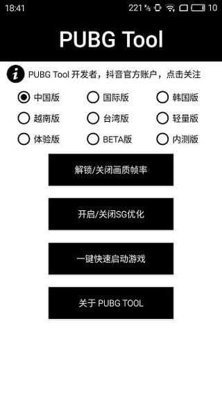 和平精英辅助【云神直装V1.0】枪械无后 人物加速 子弹追踪 人物飞天 秒换子弹
