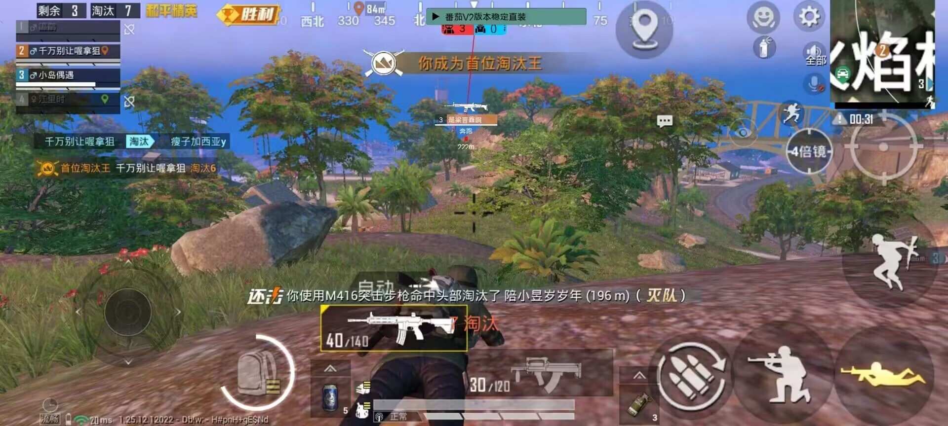 和平精英辅助得类型分为那些