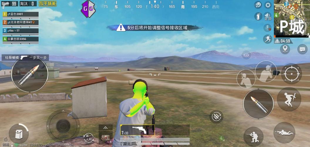 和平精英ios《挑战者》辅助完美上分皇冠