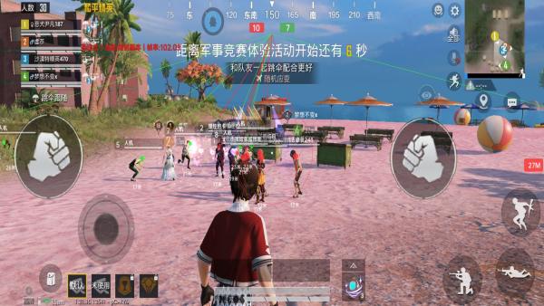 和平精英《特种兵》外挂