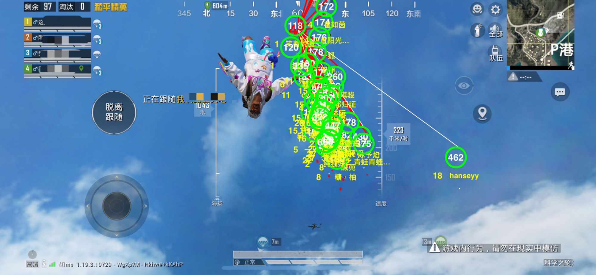 和平精英辅助【哮天犬】