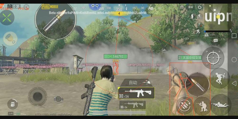 和平精英模拟器高清版辅助【年货】稳定防封 无后坐力 人物透视 射线方框 锁死自瞄 人数距离 高清绘制 子弹追踪