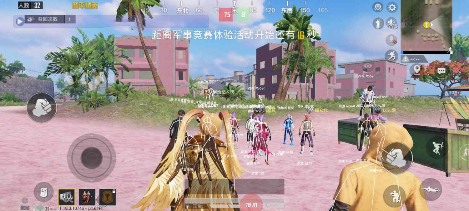 和平精英外挂【豌豆直装V1.0】漏打自瞄 喷子自喵 狙击枪自喵 全枪无死角漏打 追踪扫车打鸟