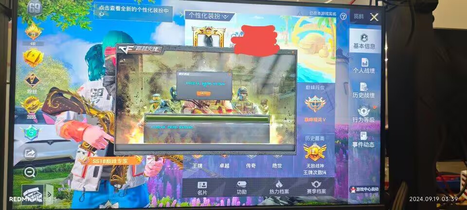 和平精英辅助【AI内核】方框透视 骨骼显示 人物射线 手持武器 触摸自瞄