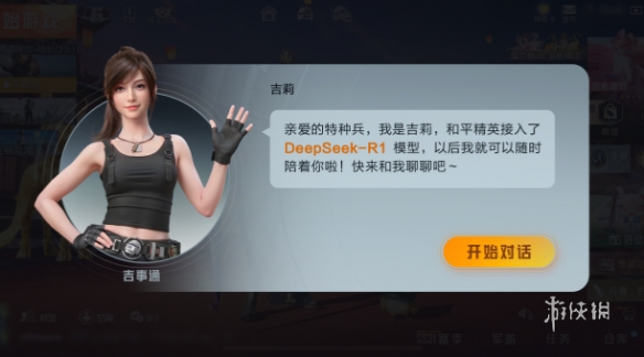 和平精英内核辅助【ADC手搓内核】无后座力 人物穿墙 人物加速 人物飞天 锁头自瞄