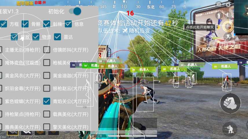 和平精英登录过于频繁五分钟后登陆