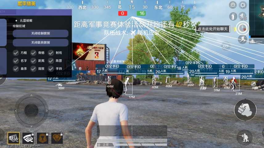 和平精英登录过于频繁五分钟后登陆