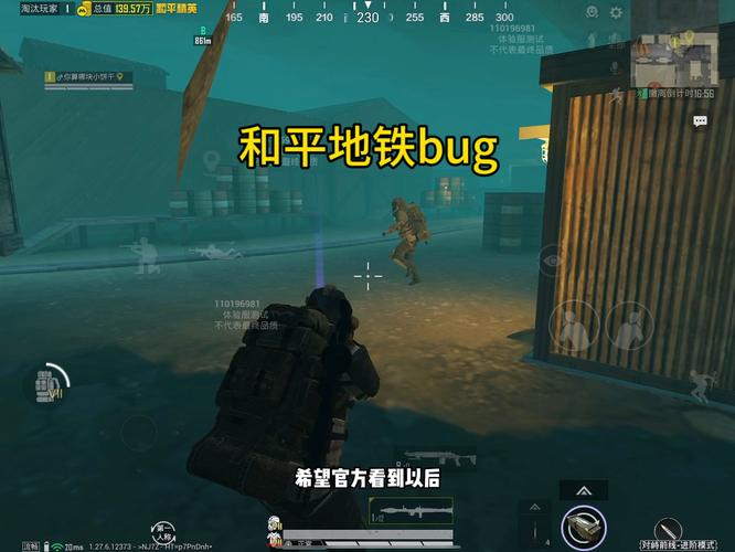 和平精英辅助【地狱犬/哮天犬】