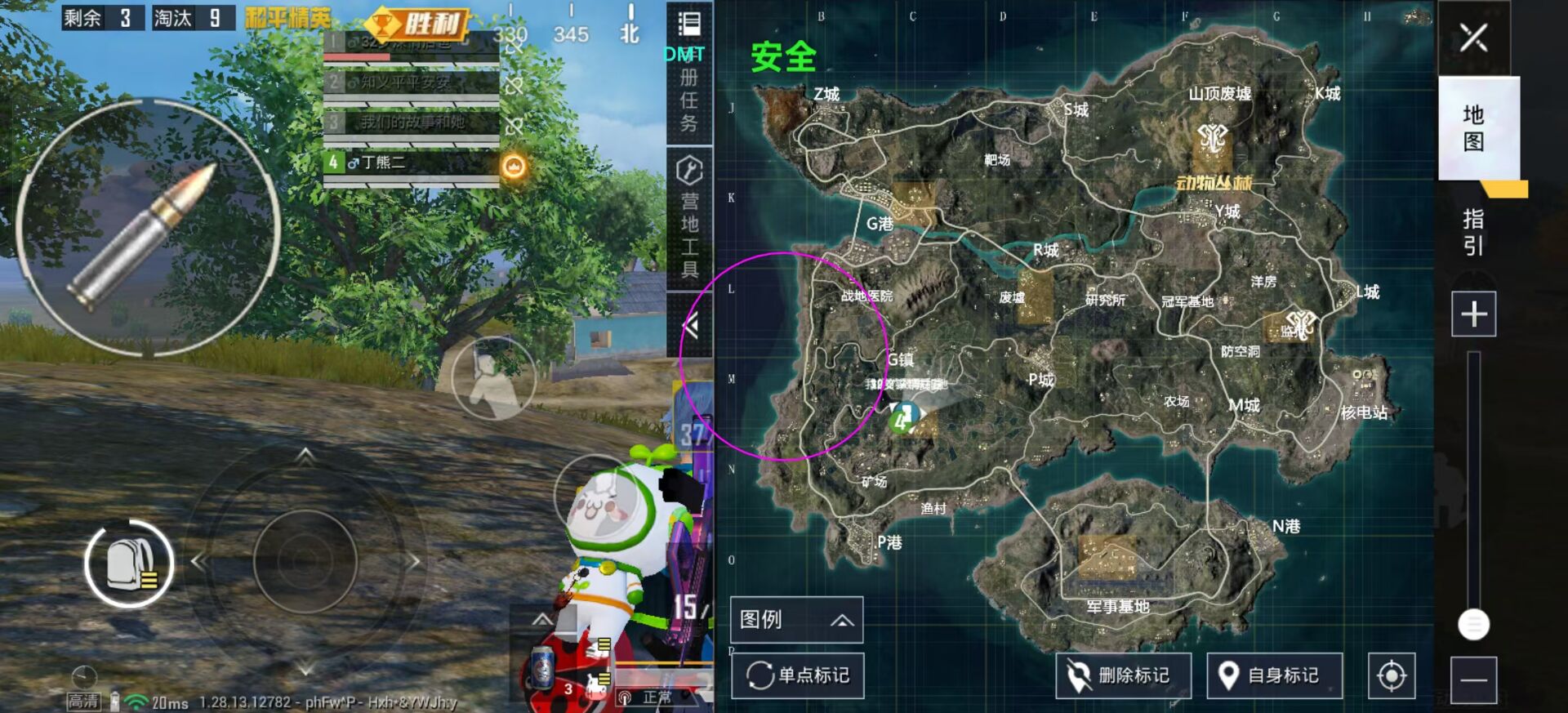 和平精英辅助【火焰鸟直装V6.0终极修复版】射线透视 准星聚点 空投透视 人物变大 显示手持 透视雷达