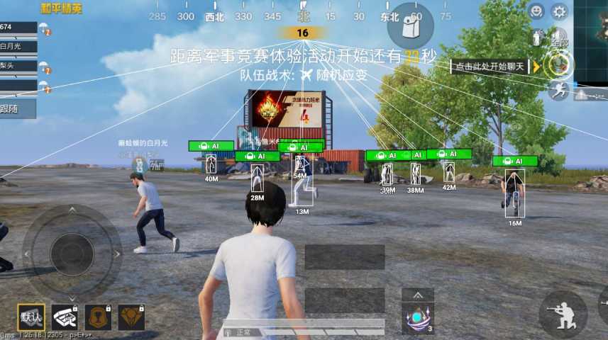 和平精英辅助软件详细评测:哪款值得信赖?