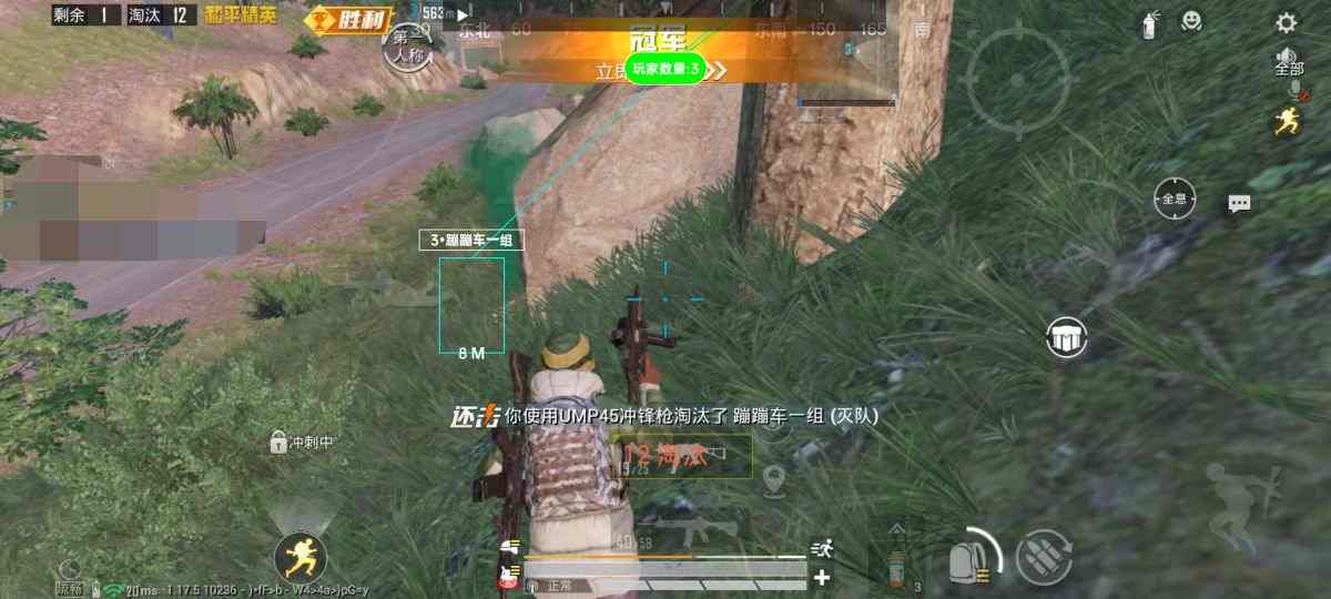 和平精英98k耀虎外挂